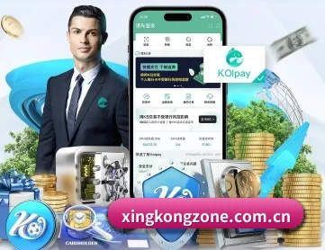 星空体育 APP