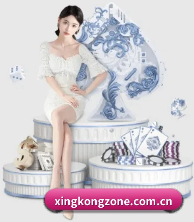 星空体育 APP